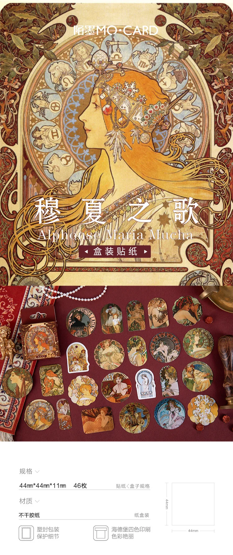 Sticker Box - Alphonse Mucha Art Nouveau - 45 stickers - Image 5