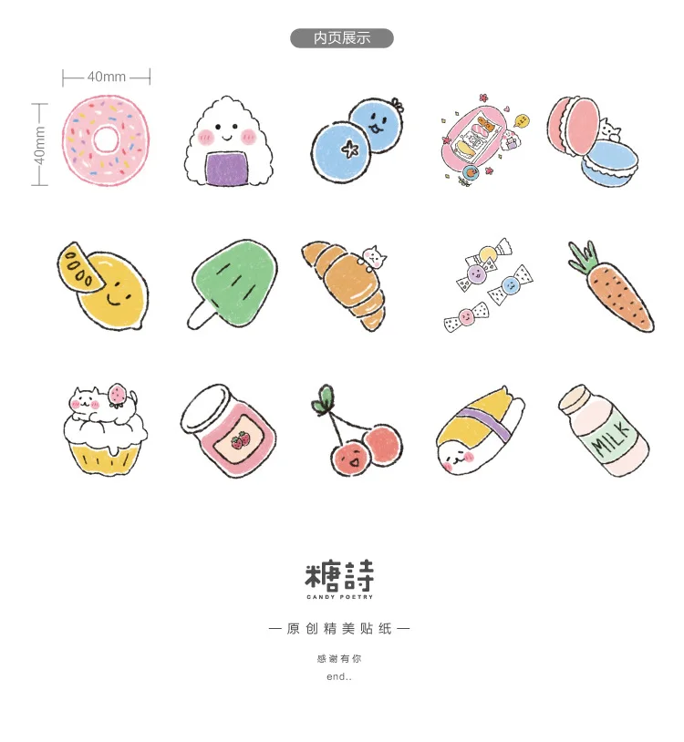 Sticker Box - Candy Kitchen - 45 Stickers - Image 5