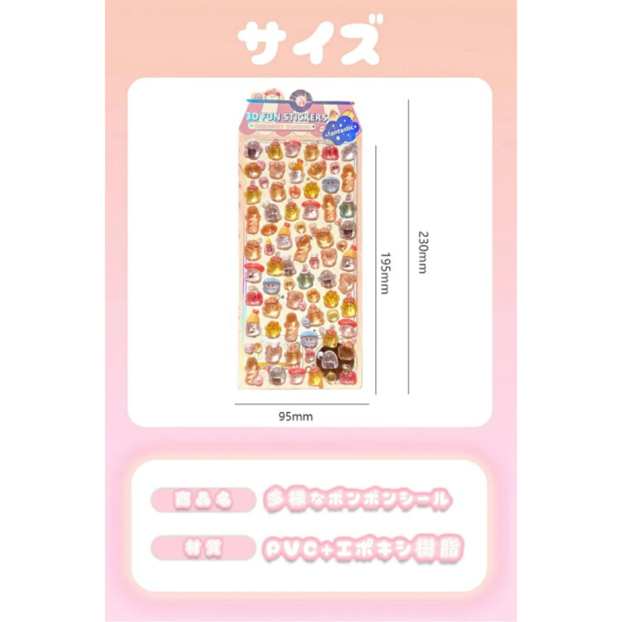Kawaii 3D Fun Stickers - Puffy Pastel Animal & Character Sticker Jelly Sheet - Image 6