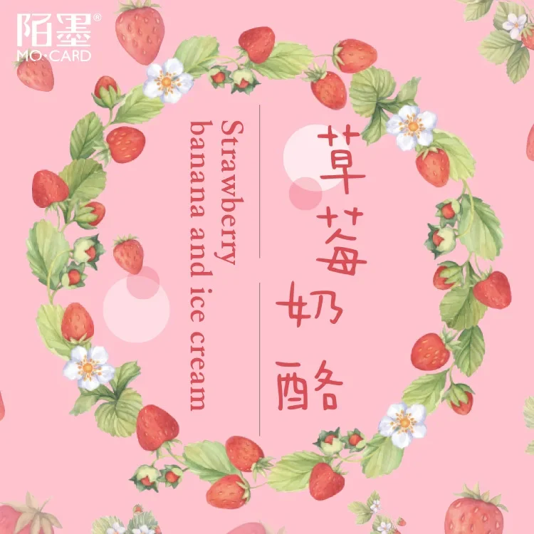 Sticker Box - Strawberry Banana Ice Cream - 45 Stickers - Image 4