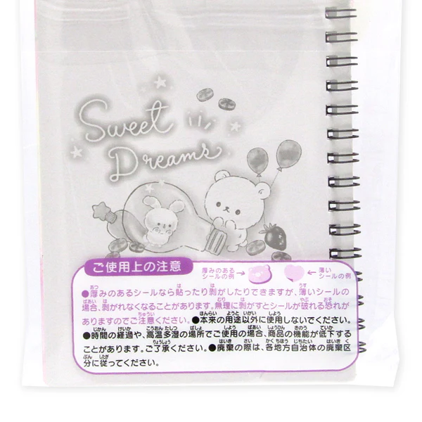 Sweet Dreams Sticker Collection Storage Notebook - Image 3