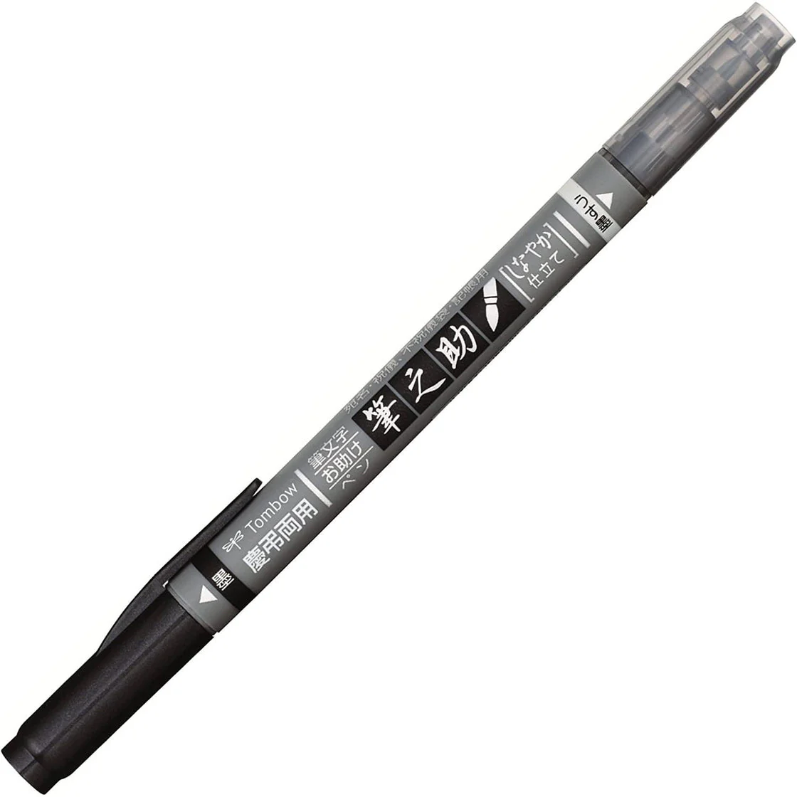 RESTOCK! Tombow Fudenosuke - Double Sided Marker Pen - Black & Grey - Image 2
