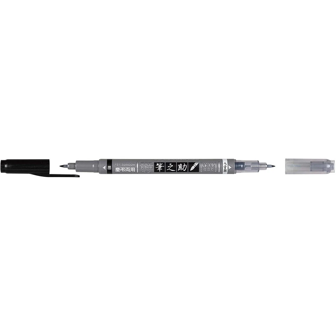 RESTOCK! Tombow Fudenosuke - Double Sided Marker Pen - Black & Grey - Image 3