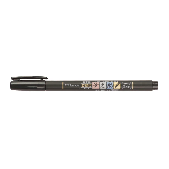 RESTOCK! Tombow Fudenosuke - Soft Tip Brush Pen - Black - Image 3