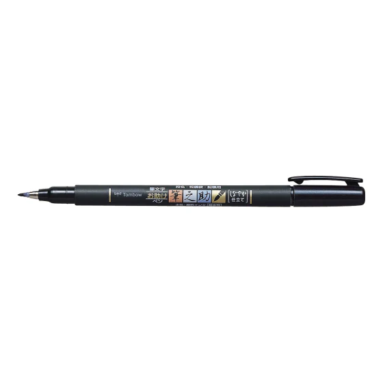 RESTOCK! Tombow Fudenosuke - Soft Tip Brush Pen - Black - Image 4