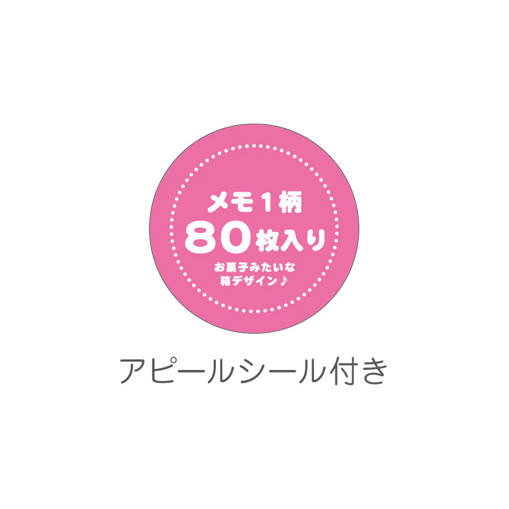 Sanrio Characters - T'S FACTORY Memo Pad Sweets Candy Box Star Crispy - Image 3