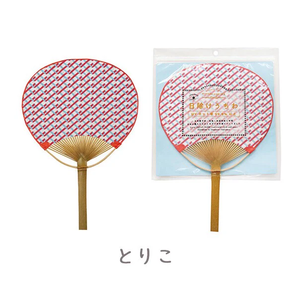 Uchiwa Cooling Hand Fan - Sun Shade - UV 99.9% Blocking Effect! - Image 10