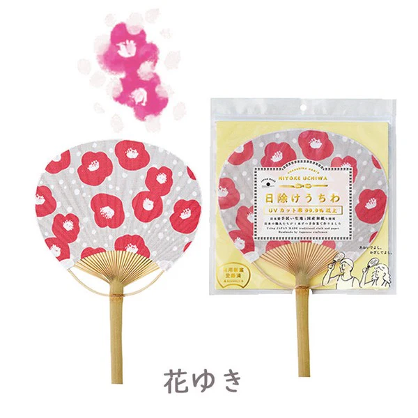 Uchiwa Cooling Hand Fan - Sun Shade - UV 99.9% Blocking Effect! - Image 4