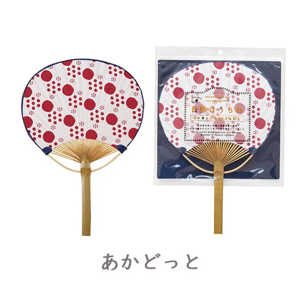 Uchiwa Cooling Hand Fan - Sun Shade - UV 99.9% Blocking Effect! - Image 7