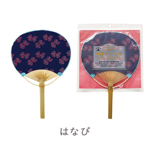 Uchiwa Cooling Hand Fan - Sun Shade - UV 99.9% Blocking Effect! - Image 8