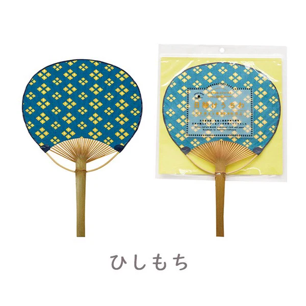 Uchiwa Cooling Hand Fan - Sun Shade - UV 99.9% Blocking Effect! - Image 9