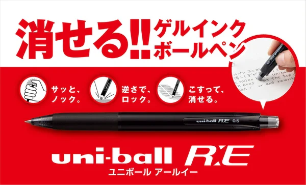 Uni-ball R:E - Erasable Gel Pen - 0.5mm - Rose Red - Image 7