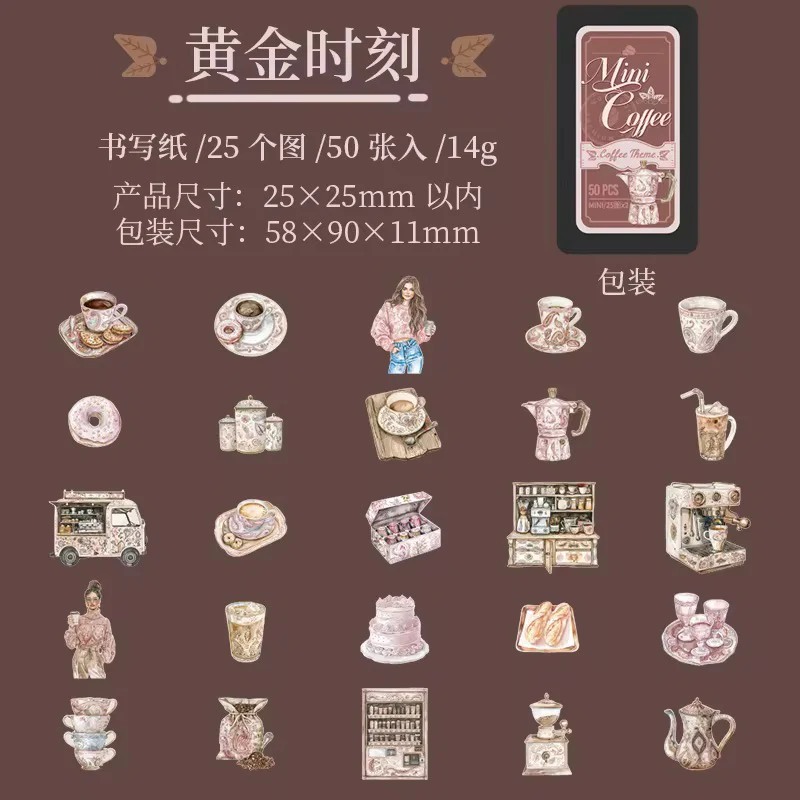 Mini Coffee Sticker Tin Series - 50 Stickers - Image 6