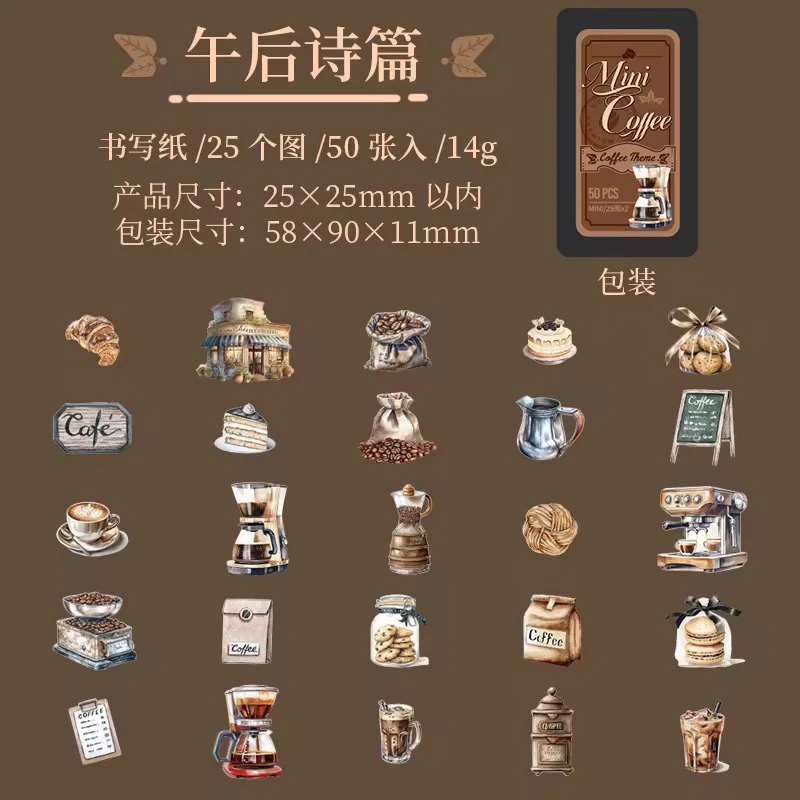 Mini Coffee Sticker Tin Series - 50 Stickers - Image 7