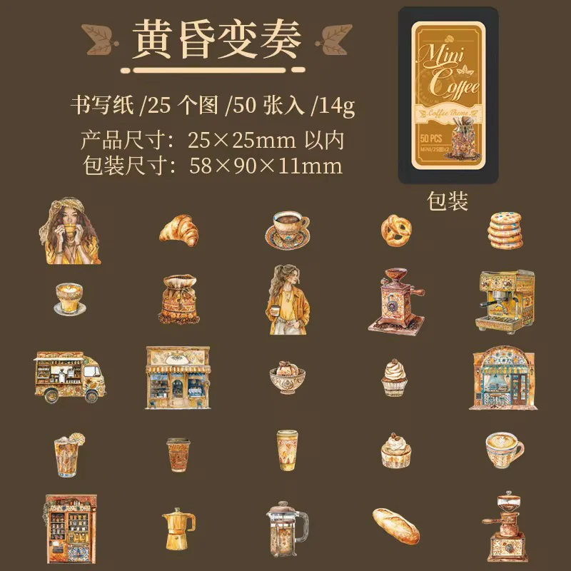 Mini Coffee Sticker Tin Series - 50 Stickers - Image 8