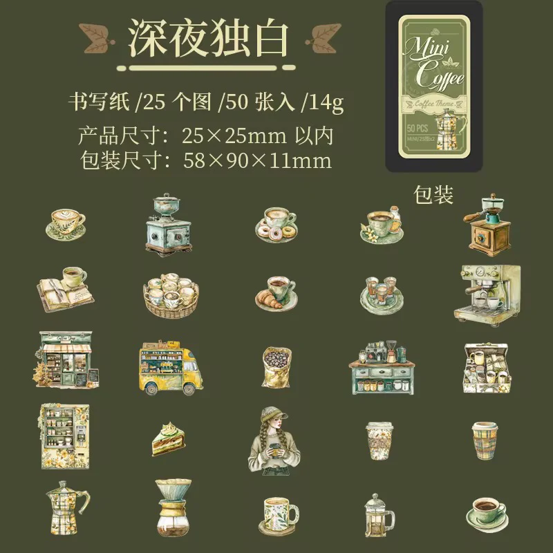 Mini Coffee Sticker Tin Series - 50 Stickers - Image 9