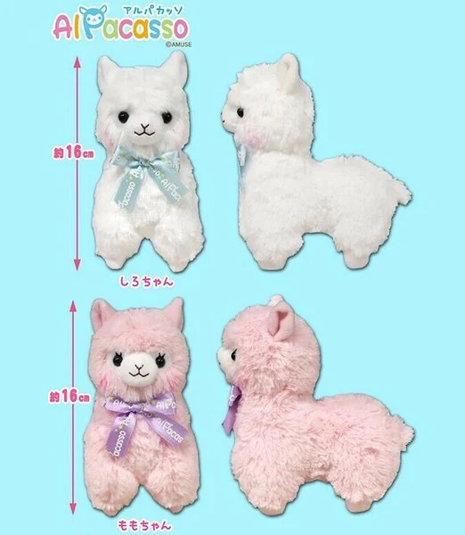 Alpacasso Plush Toy - Cute & Fluffy Kawaii Alpaca Stuffed Animal Gift - Image 3