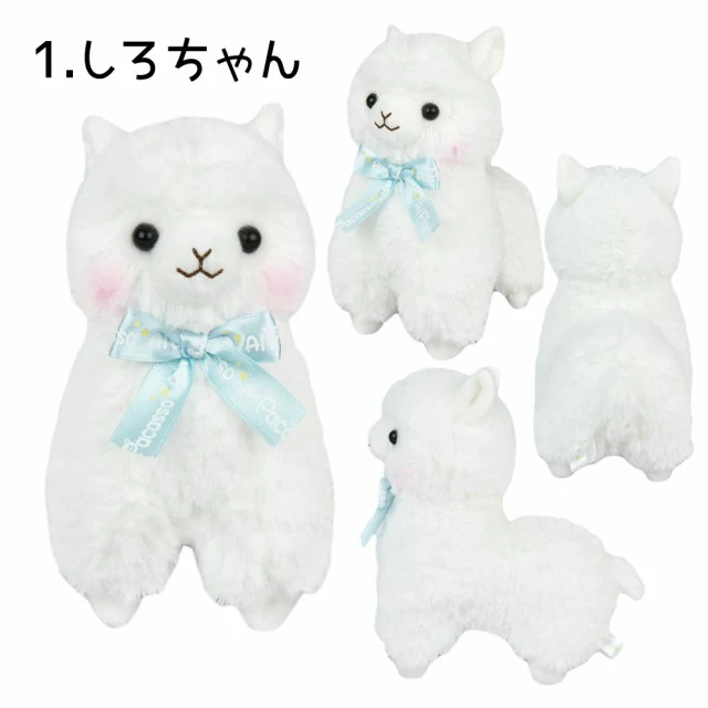 Alpacasso Plush Toy - Cute & Fluffy Kawaii Alpaca Stuffed Animal Gift - Image 4
