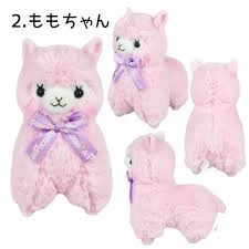 Alpacasso Plush Toy - Cute & Fluffy Kawaii Alpaca Stuffed Animal Gift - Image 5