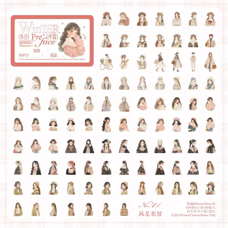 Winter Preface Sticker Collection Tint - Image 6