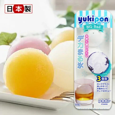 Yukipon Ice Sphere Maker DIY - Image 2