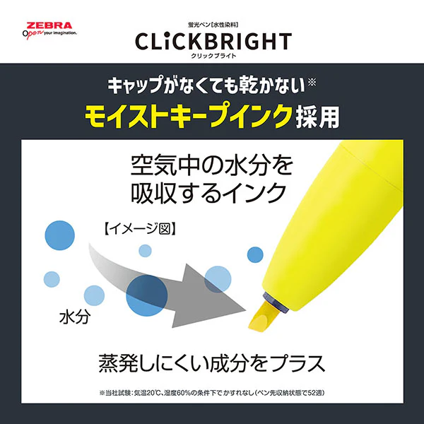 Zebra Click Bright Color - Set of 6 - Image 3