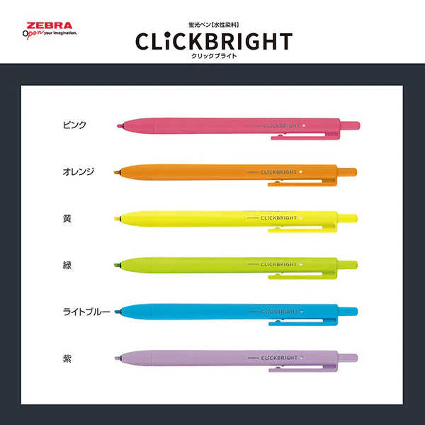 Zebra Click Bright Color - Set of 6 - Image 4