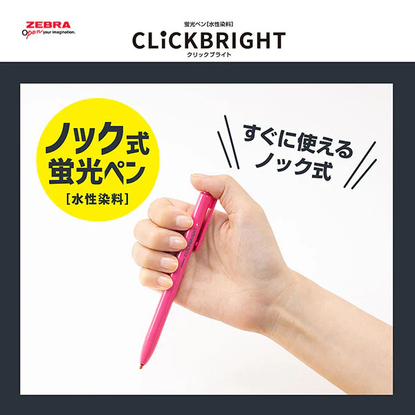 Zebra Click Bright Color - Set of 6 - Image 5