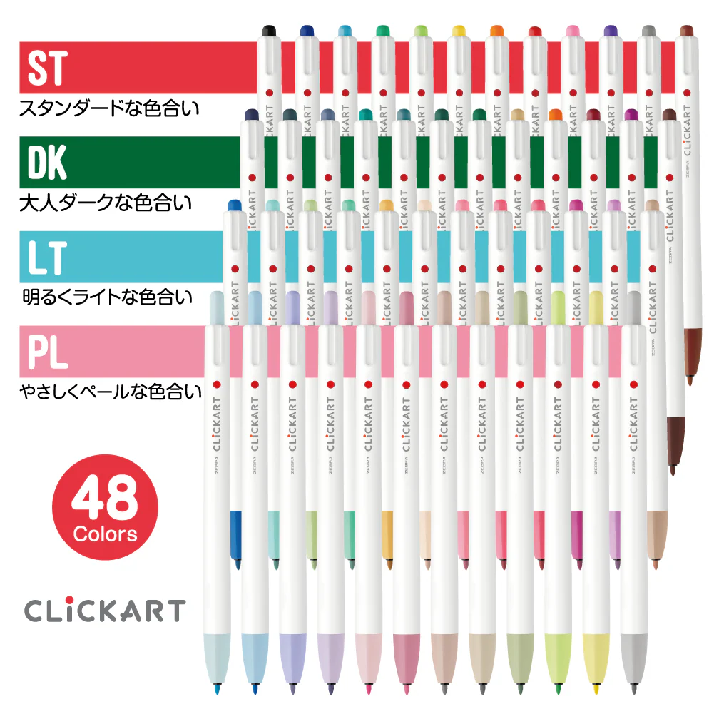 Zebra ClickArt Standard Color - Set of 12 - Image 5