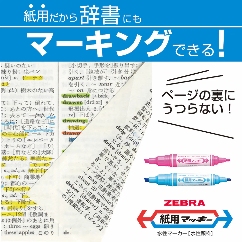 Zebra McKee Paper Marker - Extra Fine - Light Brown - Image 4