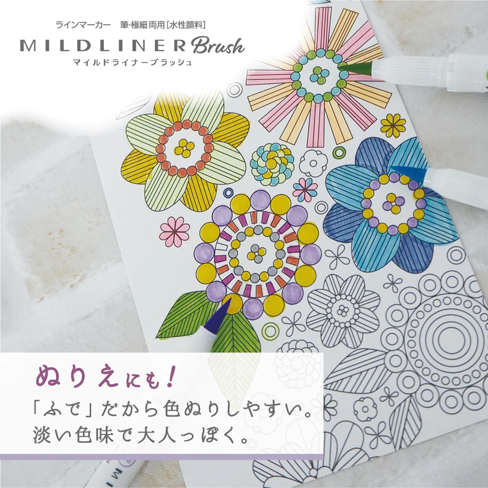 Zebra Mildliner Brush Mild Warm Tones - Set of 5 - Image 3