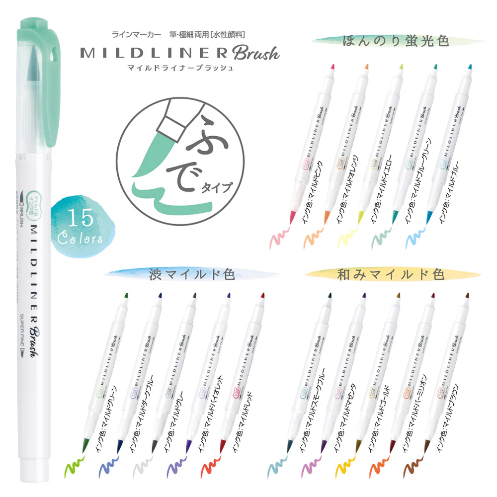 Zebra Mildliner Brush Mild Warm Tones - Set of 5 - Image 5