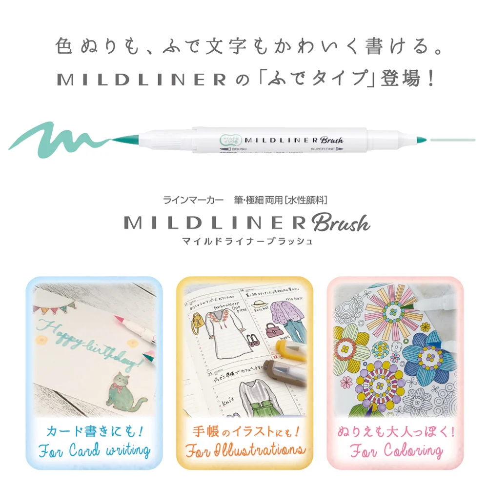 Zebra Mildliner Brush Mild Warm Tones - Set of 5 - Image 6