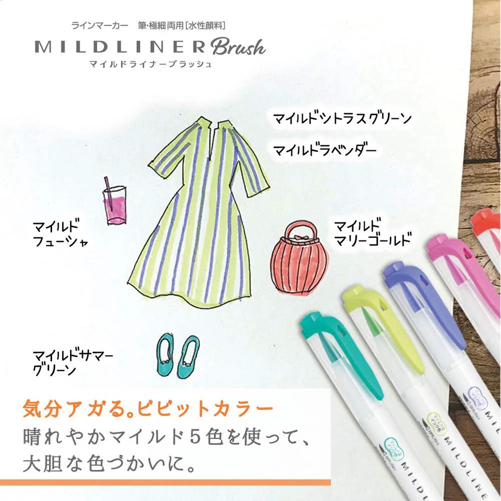 Zebra Mildliner Brush Mild Warm Tones - Set of 5 - Image 8