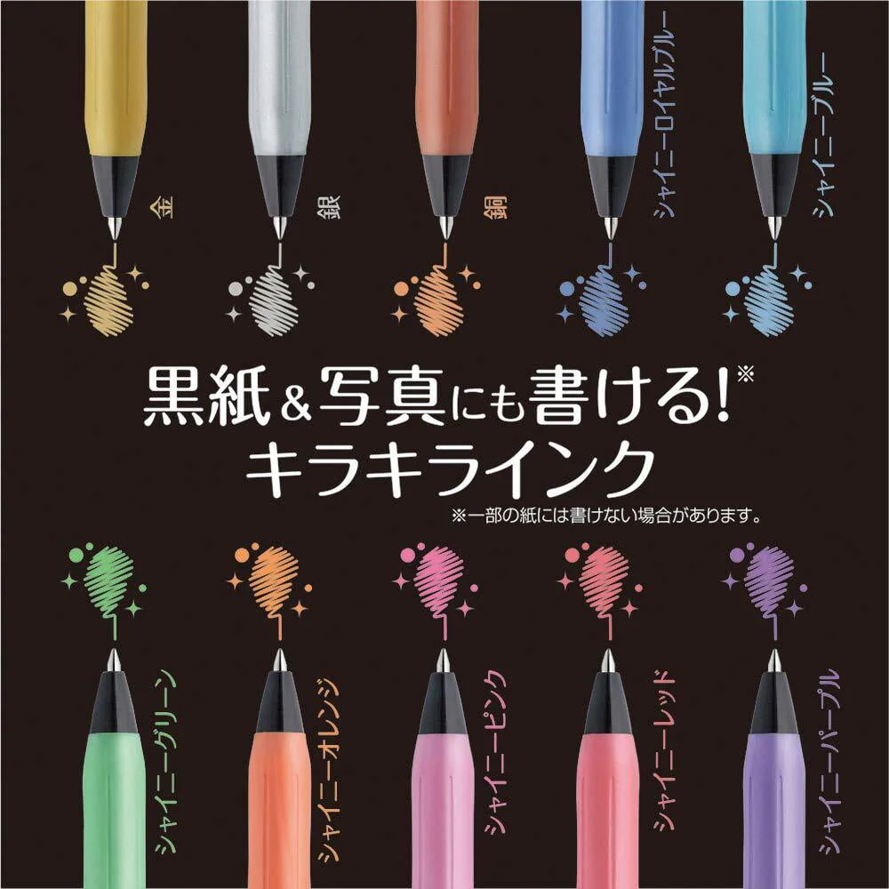 Zebra Sarasa DecoShine Clip 0.5mm - Set of 10 - Image 3