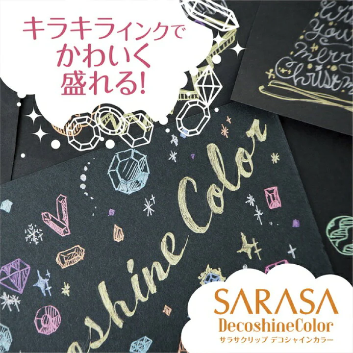 Zebra Sarasa DecoShine Clip 0.5mm - Set of 10 - Image 4