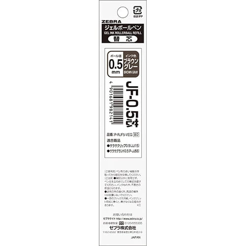 RESTOCK MAY! Zebra Sarasa JF-0.5 Gel Ink Refill - Vintage - Brown Gray - Image 2