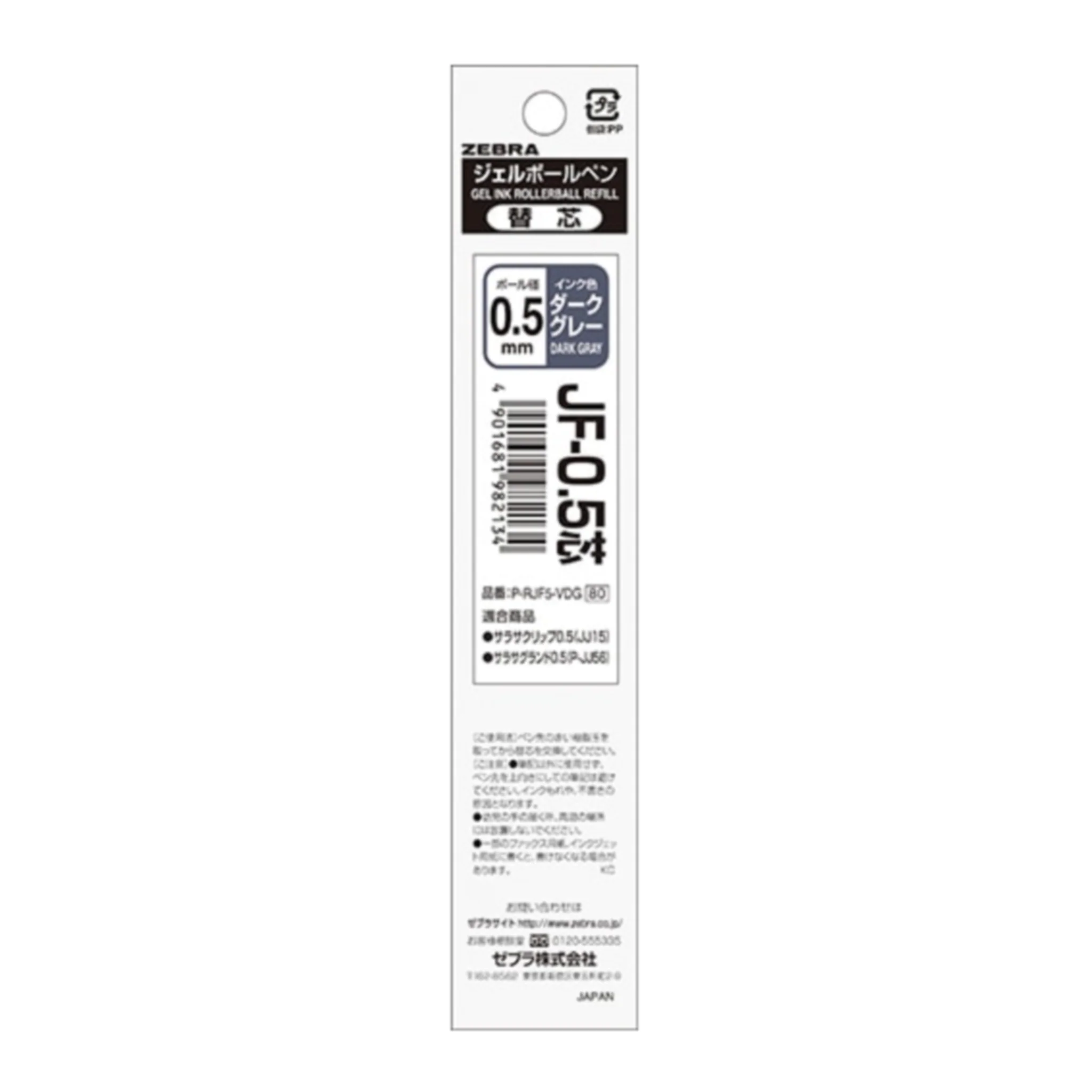 RESTOCK MAY! Zebra Sarasa JF-0.5 Gel Ink Refill - Vintage - Dark Gray - Image 2