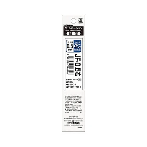 RESTOCK MAY! Zebra Sarasa JF-0.5 Gel Ink Refill - Vintage - Blue Black - Image 2