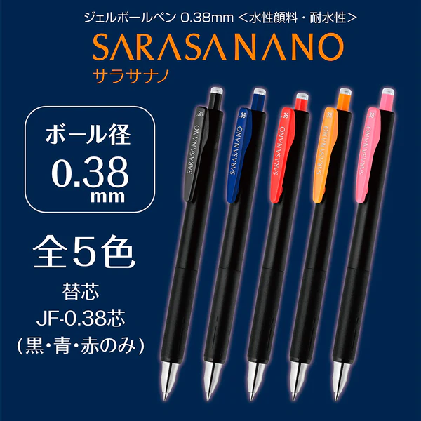 Zebra Sarasa Nano Gel Pen - 0.38mm - Set of 5 - Image 2