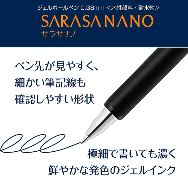 Zebra Sarasa Nano Gel Pen - 0.38mm - Set of 5 - Image 3